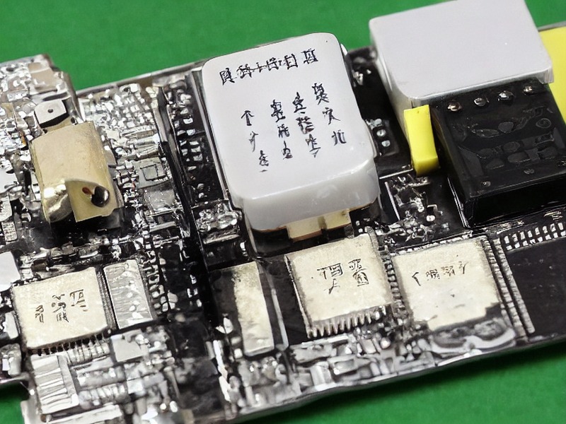 pg模拟器 导热材料应用页清单 1