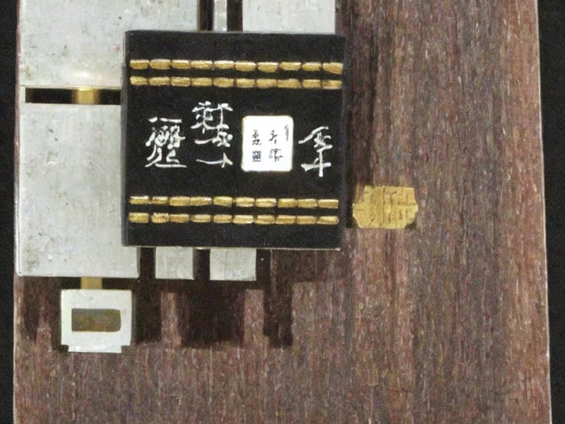 模拟前端应用板对板连接应用说明