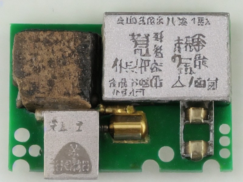 DAC输出资料在替代料比较中的选型资料 2